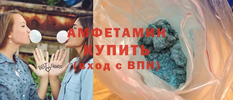 Amphetamine 97%  как найти закладки  blacksprut как войти  Изобильный 