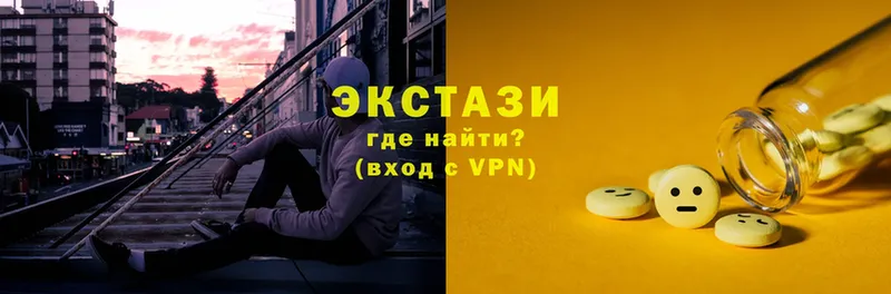 ЭКСТАЗИ XTC  закладки  Изобильный 